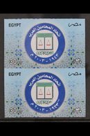 2003 30p Arab Lawyers Union, IMPERF PAIR, SG 2281, Never Hinged Mint. For More Images, Please Visit Http://www.sandafayr - Andere & Zonder Classificatie