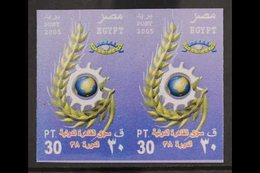 2005 30p Cairo International Fair, IMPERF PAIR, SG 2395, Couple Of Light Bends, Otherwise Never Hinged Mint. For More Im - Other & Unclassified