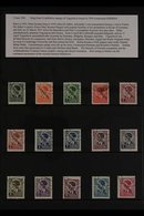 1941-1943 OCCUPATION OF SERBIA VERY FINE USED All Different Collection With A High Degree Of Completion For The Period.  - Altri & Non Classificati