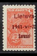 ZARASAI (ZARGRAD) 1941 5k Dark Brownish Red With Brown- Lilac OVERPRINT INVERTED, Michel 1b K, Never Hinged Mint. Fresh  - Autres & Non Classés