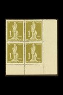 1949 1m Yellow-olive Universal Postal Union (Michel 40, SG B59), Fine Mint (two Stamps Are Never Hinged) Lower Right Cor - Other & Unclassified