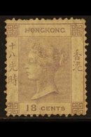 1863-71 18c Lilac, Wmk Crown CC, SG 13, Unused, Blunt Perfs At Top, Cat.£7000. Scarce Stamp. For More Images, Please Vis - Otros & Sin Clasificación