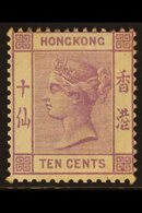 1880 10c Mauve, Wmk Crown CC, SG 30, Unused With Gum, Good Looker, Cat.£900. For More Images, Please Visit Http://www.sa - Otros & Sin Clasificación