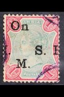 OFFICIAL 1883-99 1r Green And Carmine (SG O48) With SHIFTED OVERPRINT, Used. Unusual. For More Images, Please Visit Http - Andere & Zonder Classificatie