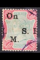 OFFICIAL 1883-99 1r Green And Carmine (SG O48) With SHIFTED OVERPRINT, Used. Unusual. For More Images, Please Visit Http - Autres & Non Classés