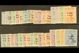 1958-60 COMPLETE NEVER HINGED MINT "Republic" Overprints On 1954-57 & 1957-58 Sets, SG 426/42 & 443/58. Lovely (33 Stamp - Irak