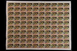 1976 CHRISTMAS COMPLETE SHEETS. Christmas Set, Hib C232/234, SG 401/403, COMPLETE SHEETS OF 100 With Selvedge To All Sid - Andere & Zonder Classificatie
