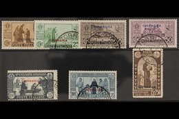 CYRENAICA 1931 St Antony Of Padua Complete Set (Sass. S. 20, SG 84/90, Fine Used. (7 Stamps) For More Images, Please Vis - Altri & Non Classificati