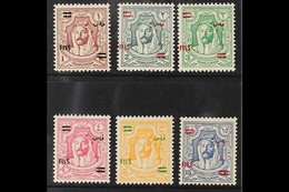 1952 Overprints On 1942 Litho Issues Complete Set, SG 307/12, Never Hinged Mint, Fresh. (6 Stamps) For More Images, Plea - Jordan