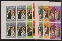 1966 Christ's Passion IMPERF Complete Set (Michel 608/21 B, SG 749/62 Var), Superb Never Hinged Mint Corner BLOCKS Of 4, - Jordanië