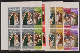 1966 Christ's Passion IMPERF Complete Set (Michel 608/21 B, SG 749/62 Var), Superb Never Hinged Mint Corner BLOCKS Of 4, - Jordania