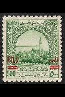 OBLIGATORY TAX 1952 500f On 500m Green Overprint, SG T343, Superb Mint, Very Fresh. For More Images, Please Visit Http:/ - Jordanië