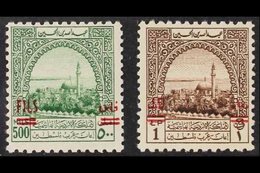 OBLIGATORY TAX 1952 500f On 500m Green & 1d On £P1 Brown Overprints Top Values, SG T343/44, Superb Mint, Very Fresh. (2  - Giordania
