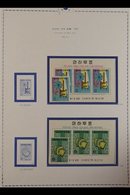 1970-72 NEVER HINGED MINT COLLECTION Nicely Presented In A Dedicated Korean Printed Album And Including Many Better Item - Corea Del Sur