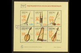 1986 "Ameripex '86" Stamp Exhibition MUSICAL INSTRUMENTS Miniature Sheet (SG MS629, Scott 529a) Very Fine Used For More  - Andere & Zonder Classificatie