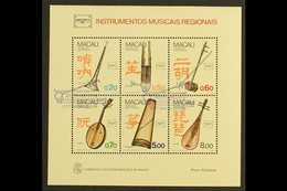 1986 "Ameripex '86" Stamp Exhibition MUSICAL INSTRUMENTS Miniature Sheet (SG MS629, Scott 529a) Very Fine Used For More  - Autres & Non Classés