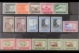 NEGRI SEMBILAN 1957-63 Comprehensive Pictorial Set With ALL Perf & Shade Varieties Inc The Rare Brown And Olive Shade $5 - Andere & Zonder Classificatie