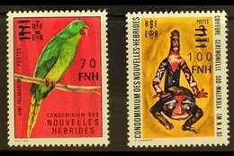 FRENCH: 1977-78 Local Surcharged Unissued 70f And 100f (see SG Footnote After F255), Fine Mint Never Hinged. (2) For Mor - Altri & Non Classificati