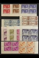 1937-49 King George VI Omnibus Sets Complete With Each As Never Hinged Mint/very Fine Mint Marginal BLOCKS OF FOUR, Two  - Nigeria (...-1960)