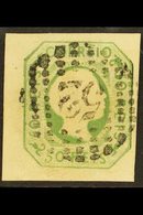 1855 50r Yellow Green, Straight Hair, SG 13, Very Fine Mint. For More Images, Please Visit Http://www.sandafayre.com/ite - Autres & Non Classés