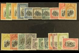 1926 1st Independence Issue, Set Complete, SG 671/91 (21 Stamps) For More Images, Please Visit Http://www.sandafayre.com - Andere & Zonder Classificatie