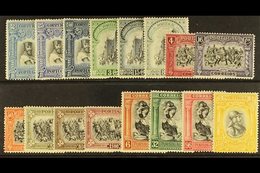1928 3rd Independence Issue, Set Complete, SG 780/95, Very Fine Mint. (15) For More Images, Please Visit Http://www.sand - Andere & Zonder Classificatie