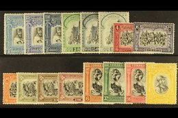 1928 3rd Independence Issue, Set Complete, SG 780/95, Very Fine Mint. (15) For More Images, Please Visit Http://www.sand - Otros & Sin Clasificación