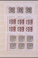 1980-85 NEVER HINGED MINT MINIATURE SHEETS An Attractive All Different Collection Which Includes Most Of 1981-85 "Tiles" - Other & Unclassified