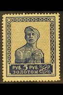 1923-25 5r Brown And Blue "Worker" Definitive, Perf 13½, SG 393, Fine Mint. For More Images, Please Visit Http://www.san - Altri & Non Classificati