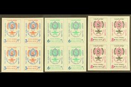 1962 Malaria Eradication Set Complete, In Imperf Blocks Of 4 As SG 452/4 Var (Mayo 976, 978v, 979), Very Fine Never Hing - Saoedi-Arabië