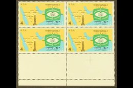 1976 4p Multicoloured, Saudi TV Service, SG 1116, Never Hinged Mint, Marginal Block Of 4. For More Images, Please Visit  - Saudi Arabia