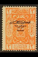 HEJAZ 1925 1pi On 2pi Orange Overprinted At Jeddah, SG 150, Fine Mint, Identified As Position 26, Very Fresh & Scarce. F - Saoedi-Arabië