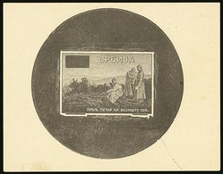 1915 IMPERF DIE PROOF For The 'King Petar On The Battlefield' Design (as SG 178/79e) With Solid Value Tablet Printed In  - Serbie