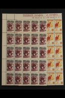 TANGER (TANGIER) TELEGRAPH STAMPS 1955 Animals Complete Set In Never Hinged Mint Matching Top Left Corner BLOCKS Of 25,  - Other & Unclassified