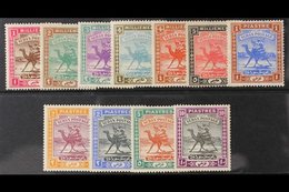 1902-21 "Arab Postman" Complete Set, Watermark Star And Crescent, SG 18/28, Fine Mint. (11 Stamps) For More Images, Plea - Soedan (...-1951)