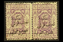 1923 1½p Lilac With "Arab Govt Of The East" Ovpt, Variety "Overprint Double", SG 92a, Fine Mint Pair, Some Perforation R - Giordania