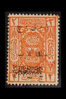 1924 2p Orange Visit Overprint In Gold With VARIETY DATED '432' FOR '342', SG 120d Var (see Note In Catalogue), Fine Min - Giordania