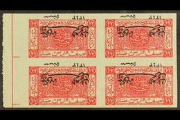 1925 (2 Aug) ½p Carmine IMPERF WITH INVERTED OVERPRINT (as SG 137a) BLOCK OF FOUR On Gummed Paper. For More Images, Plea - Jordanië