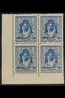 1928 100m Blue New Constitution Overprint, SG 181, Superb Never Hinged Mint Lower Left Corner BLOCK Of 4, Very Fresh. (4 - Jordanië