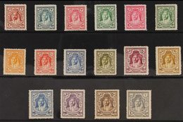 1930-39 Emir Abdullah Perf 14 Complete Set, SG 194b/207, Never Hinged Mint, Fresh. (16 Stamps) For More Images, Please V - Giordania