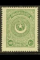 1923-25 500pi Green (SG 993, Michel 825), Fine Mint, Signed, Very Fresh & Scarce. For More Images, Please Visit Http://w - Autres & Non Classés