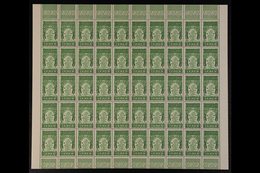 1947-58 Coffee Plant Complete Set, SG 58/62a, Never Hinged Mint COMPLETE SHEETS Of 50, Cat £1,000+. (6 Sheets = 300 Stam - Jemen