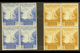 1953 Air Post 12b Bright Blue & 20b Light Bistre Brown (SG 104/05) BLOCKS OF 4, Never Hinged Mint (2 Blocks = 8 Stamps)  - Jemen