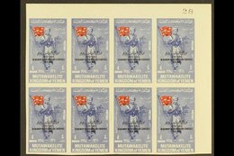 1965 4b Ultramarine And Red Imperforate Opt'd Black "IN MEMORY OF SIR WINSTON CHURCHILL ...", Michel 144Bb, Never Hinged - Jemen