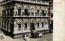 Hindu Monkey Temple Bombay India Attelage Couleur 1913 - India
