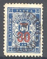 Bulgarie: Yvert N° Taxe 12 - Timbres-taxe