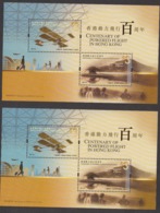 Hong Kong 2011, Airplanes, Centenary Of Powerd Flight In Hong Kong, 2x S/S MNH** - Aerei