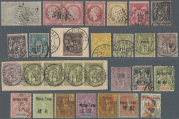 China - Fremde Postanstalten / Foreign Offices: France, 1864/1940, Offices In China, Indochina Offic - Other & Unclassified