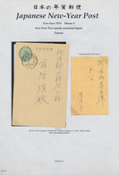 China - Taiwan (Formosa): New Year Cards, 1911/37, Stationery Used Or Franked Stamps On Forms/ppc, H - Briefe U. Dokumente