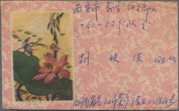 China - Volksrepublik: 1955/66 (ca.), 14 Covers Of The PRC, All Bearing Early Commemorative Stamps, - Autres & Non Classés